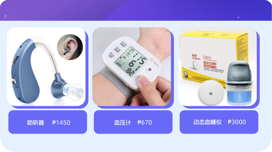 两场重磅大促来袭！菲律宾3月热卖商品大揭秘