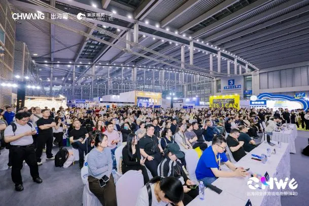 超20万人次共鉴热度，第六届CHWE出海网全球跨境电商展圆满收官