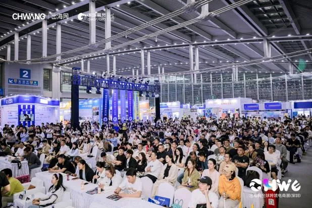 超20万人次共鉴热度，第六届CHWE出海网全球跨境电商展圆满收官
