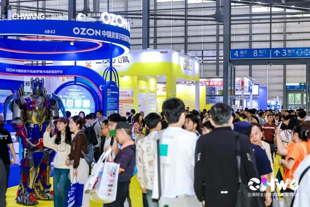 超20万人次共鉴热度，第六届CHWE出海网全球跨境电商展圆满收官