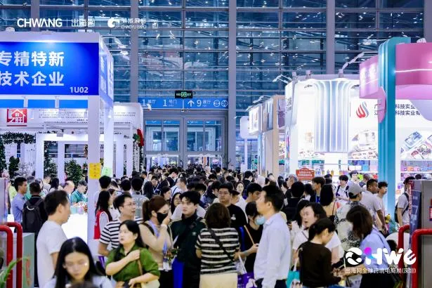 超20万人次共鉴热度，第六届CHWE出海网全球跨境电商展圆满收官