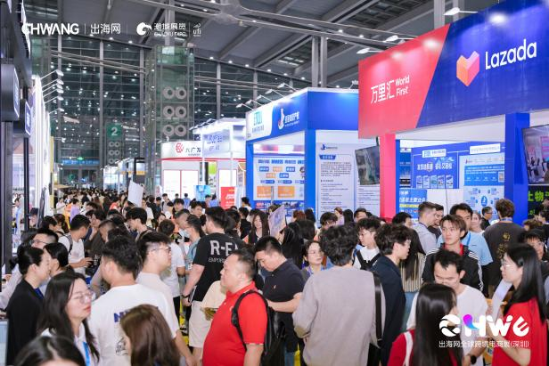 超20万人次共鉴热度，第六届CHWE出海网全球跨境电商展圆满收官