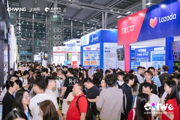 超20万人次共鉴热度，第六届CHWE出海网全球跨境电商展圆满收官