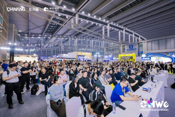 超20万人次共鉴热度，第六届CHWE出海网全球跨境电商展圆满收官