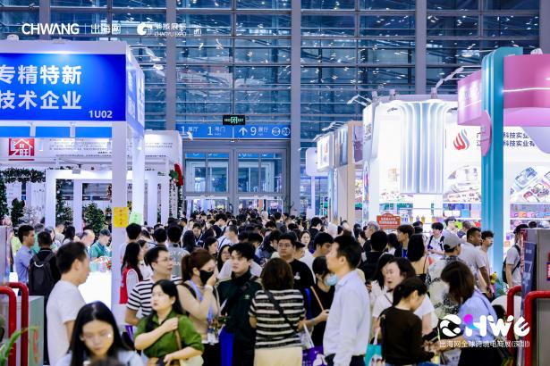 超20万人次共鉴热度，第六届CHWE出海网全球跨境电商展圆满收官