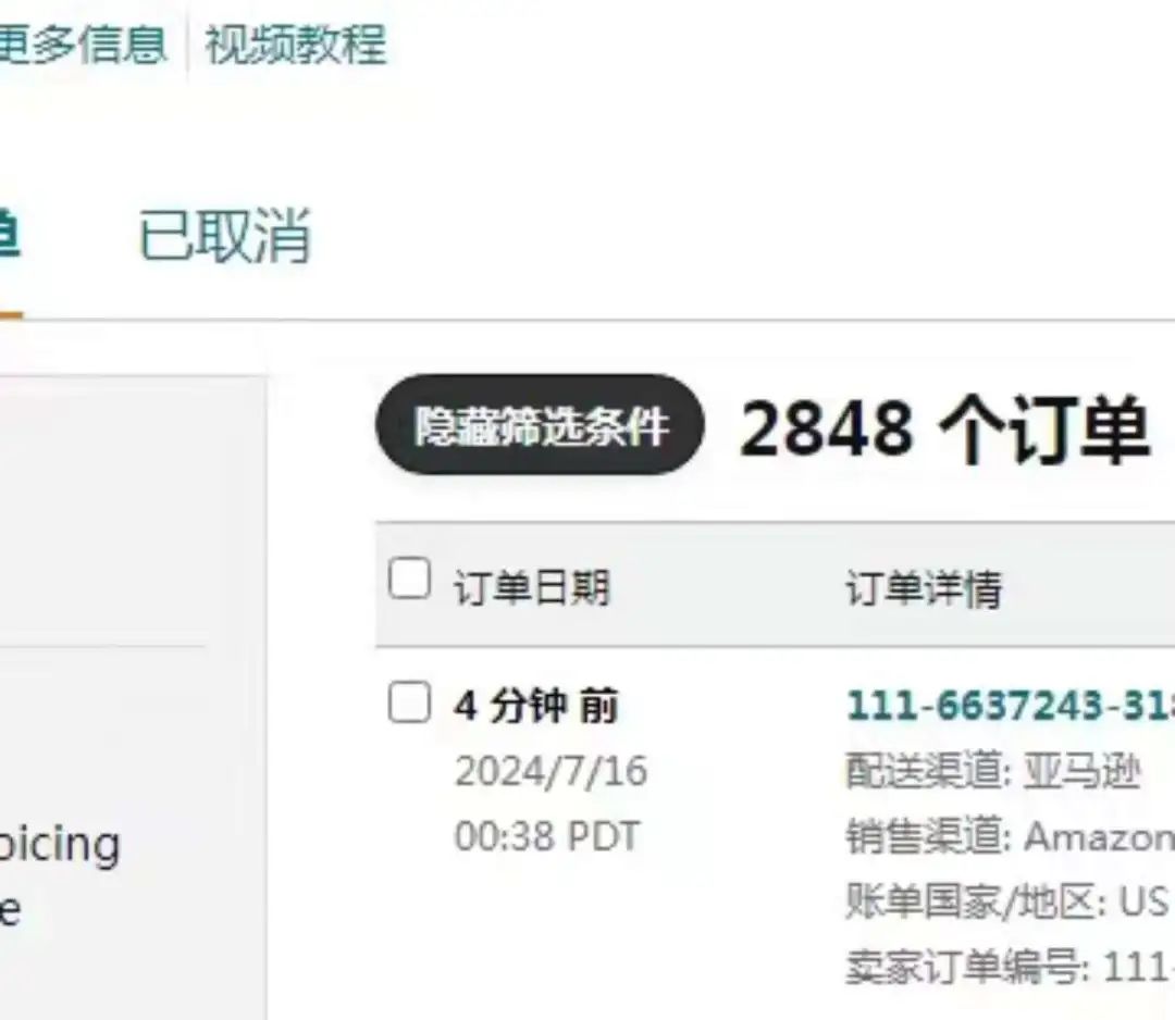 晒单了！亚马逊Prime Day究竟谁在爆单？