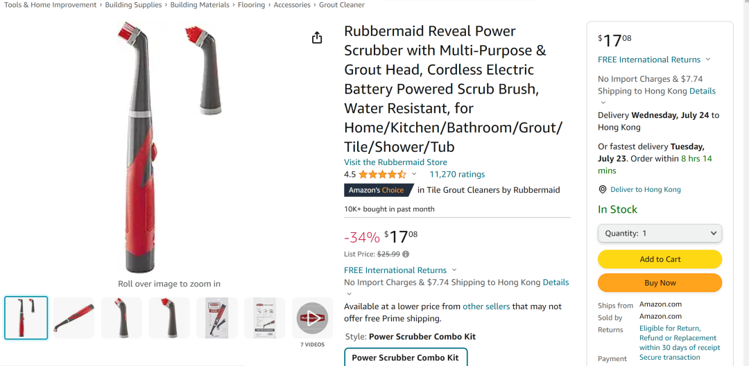 亚马逊 Prime Day 家居爆品就在这里面？