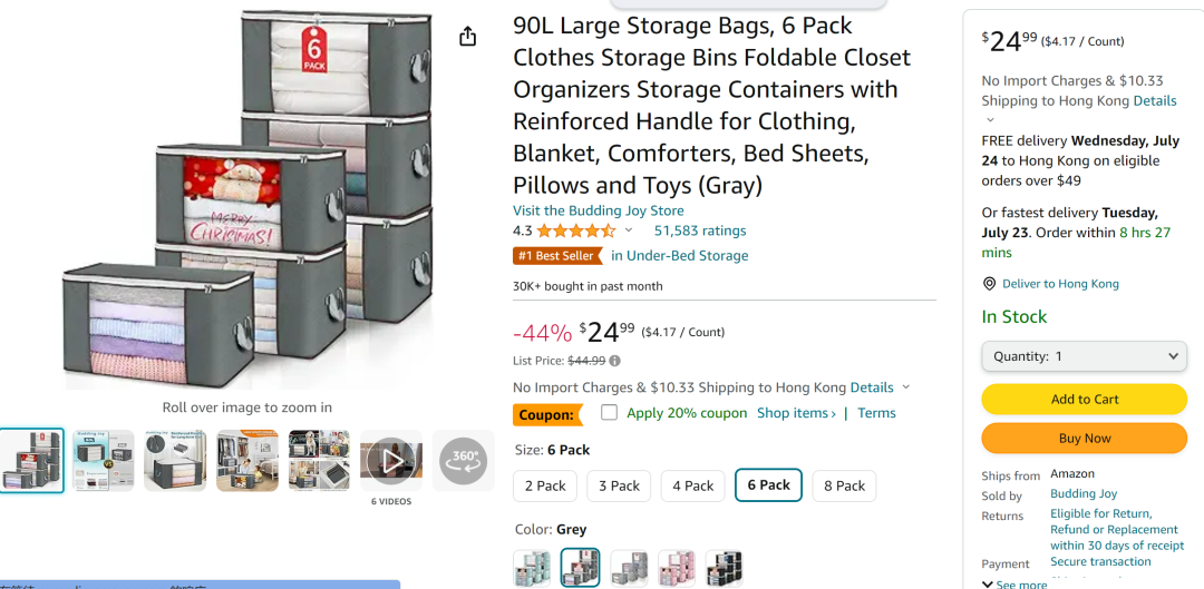 亚马逊 Prime Day 家居爆品就在这里面？