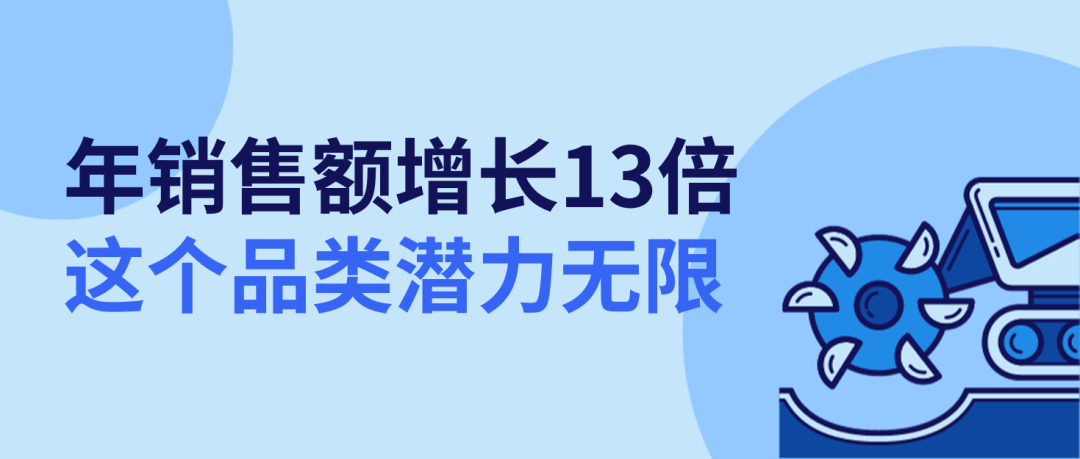 eBay发布挖掘机出海建议