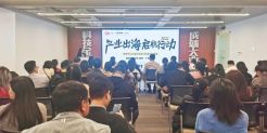 座无虚席！出海网#产业出海启航行动#第二站，火爆中山产业带！