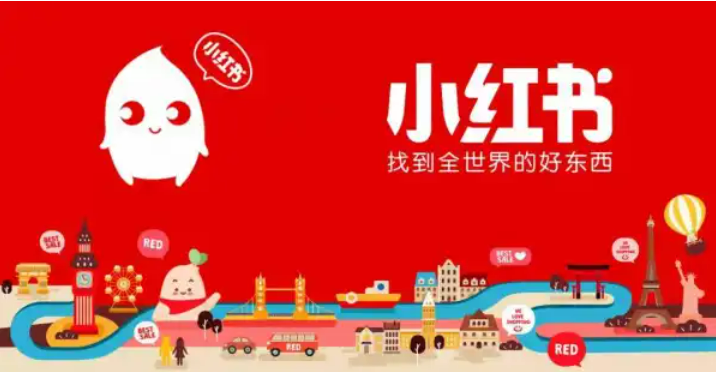 小红书海外电商个人店入驻流程