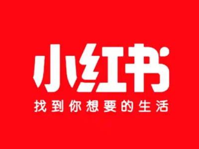 小红书海外电商平台普通企业怎么注册开店？