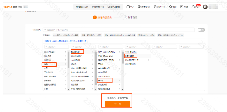 Temu商品资质怎么填写?Temu商品资质查询、上传及修改全流程介绍