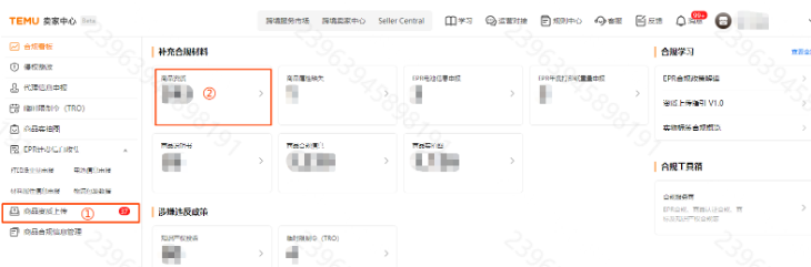 Temu商品资质怎么填写?Temu商品资质查询、上传及修改全流程介绍