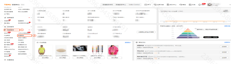 Temu商品资质怎么填写?Temu商品资质查询、上传及修改全流程介绍