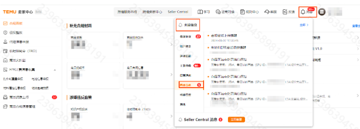 Temu商品资质怎么填写?Temu商品资质查询、上传及修改全流程介绍