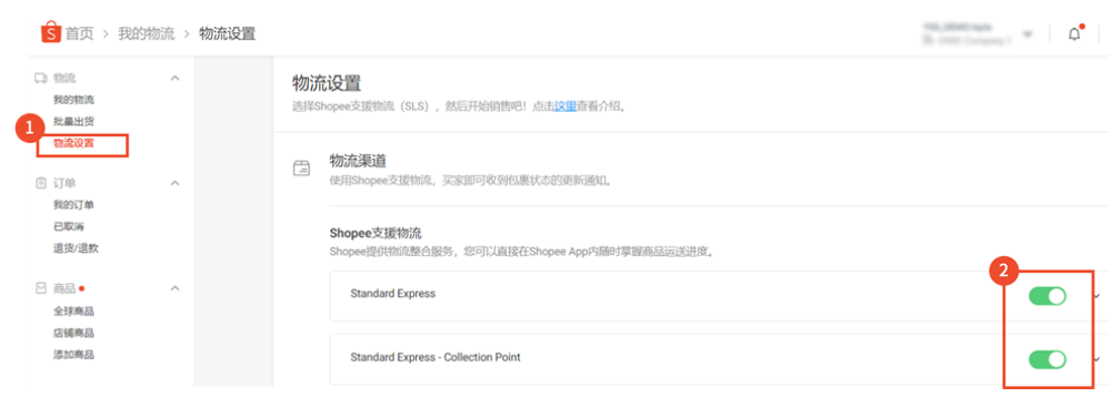Shopee越南站新增高货值物流渠道:100万越南盾以上商品专属服务上线