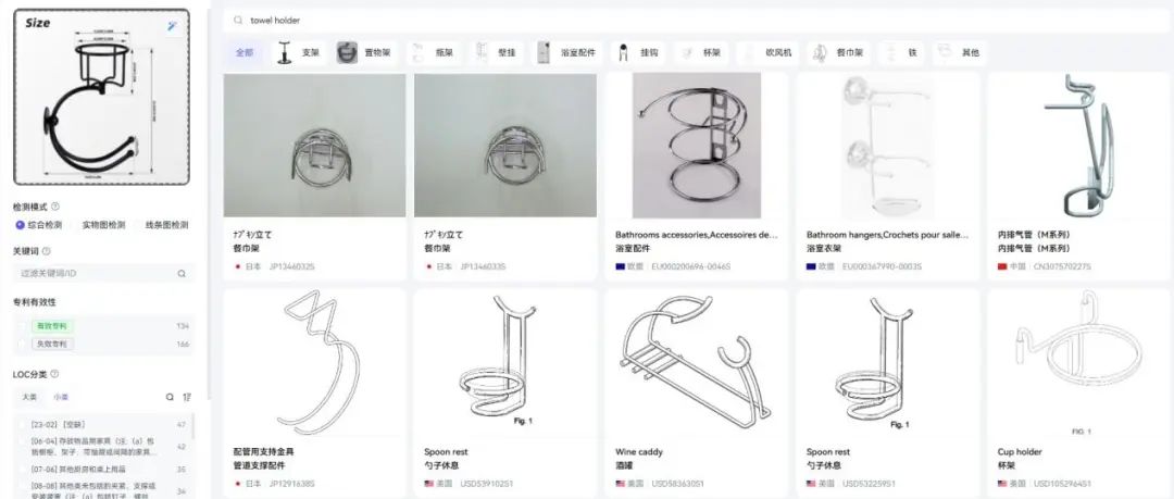 67%利润的陷阱！复古挂钩月销仅36单 退货率飙至8.53%