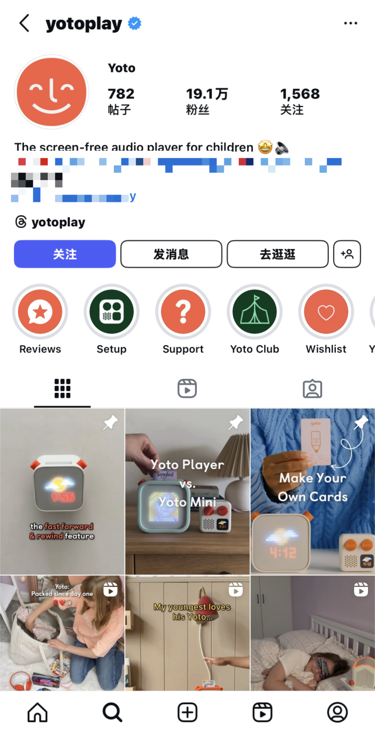 1亿美元销售额揭秘：英国YOTO如何用"无屏"理念征服全球家长​