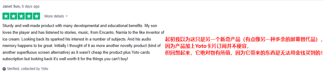 1亿美元销售额揭秘：英国YOTO如何用"无屏"理念征服全球家长​