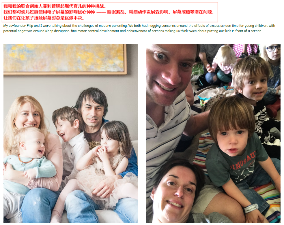 1亿美元销售额揭秘：英国YOTO如何用"无屏"理念征服全球家长​