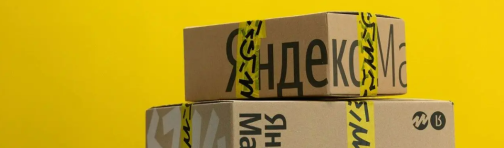 重大变革！Yandex Market全面开通人民币结算，7月起卢布账户彻底停用