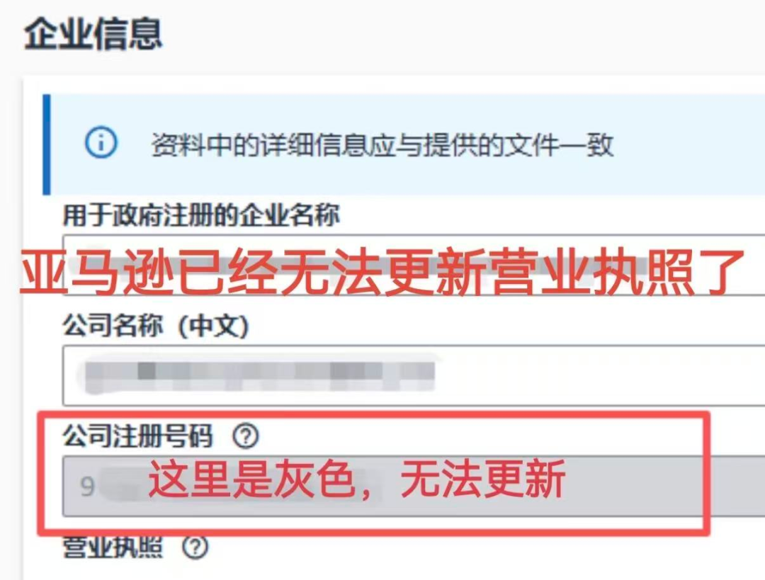 图片 警钟敲响!亚马逊一纸新规,大批卖家面临“生死劫”
