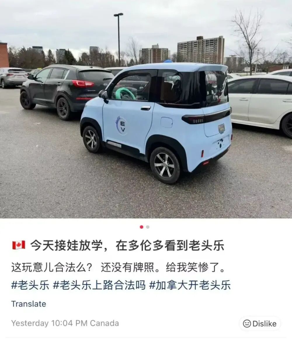 中国“老头乐”，正在收割美国中产