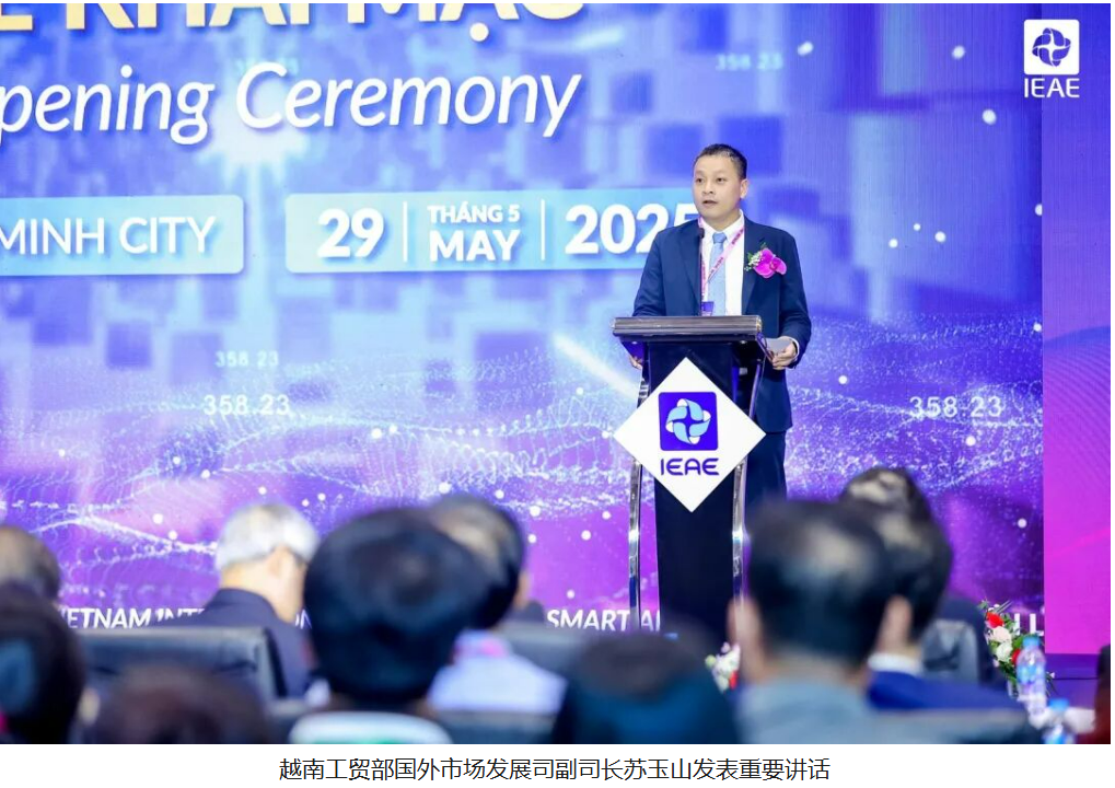 国产家电3C出海东南亚怎么走捷径？为什么必参加IEAE国际消费电子及家用电器展？