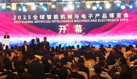 图片 硬核科技·双城联动 | 2026AIE全球智能制造与电子产品博览会6大亮点前瞻