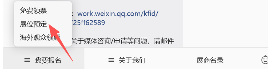 国产家电3C出海东南亚怎么走捷径？为什么必参加IEAE国际消费电子及家用电器展？