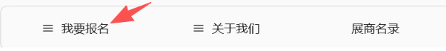 国产家电3C出海东南亚怎么走捷径？为什么必参加IEAE国际消费电子及家用电器展？