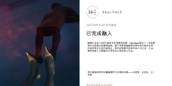 2027/28秋冬流行趋势报告