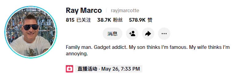 图片 月入超800万!吃准小众赛道,国产花盆灯在TikTok闷声发财!