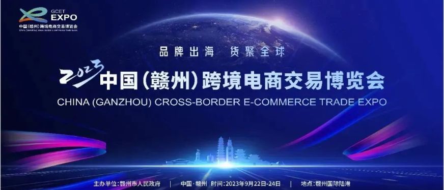 号外号外!江西首场“跨博会”来啦!