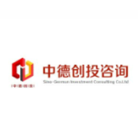 中德创投咨询