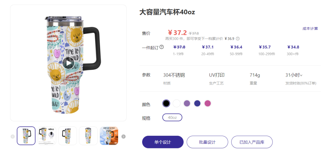 定制化抢占水杯经济，“Tumbler直筒杯”市场潜力分析