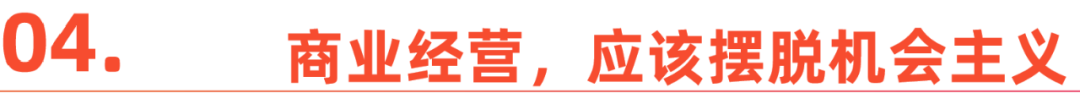 吴军：中国企业“走出去”，不能只凭感觉和运气