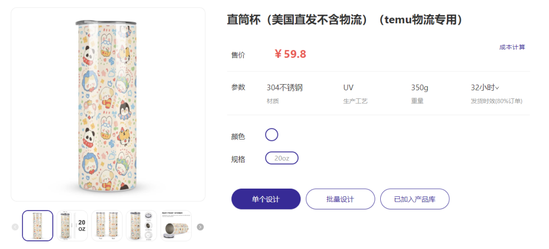 定制化抢占水杯经济，“Tumbler直筒杯”市场潜力分析