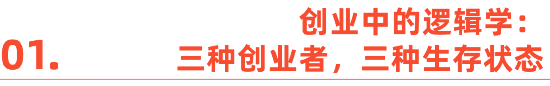 吴军：中国企业“走出去”，不能只凭感觉和运气