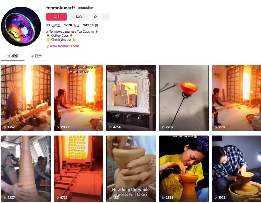 卖非遗茶具年收千万，这个中国品牌如何畅销全球？