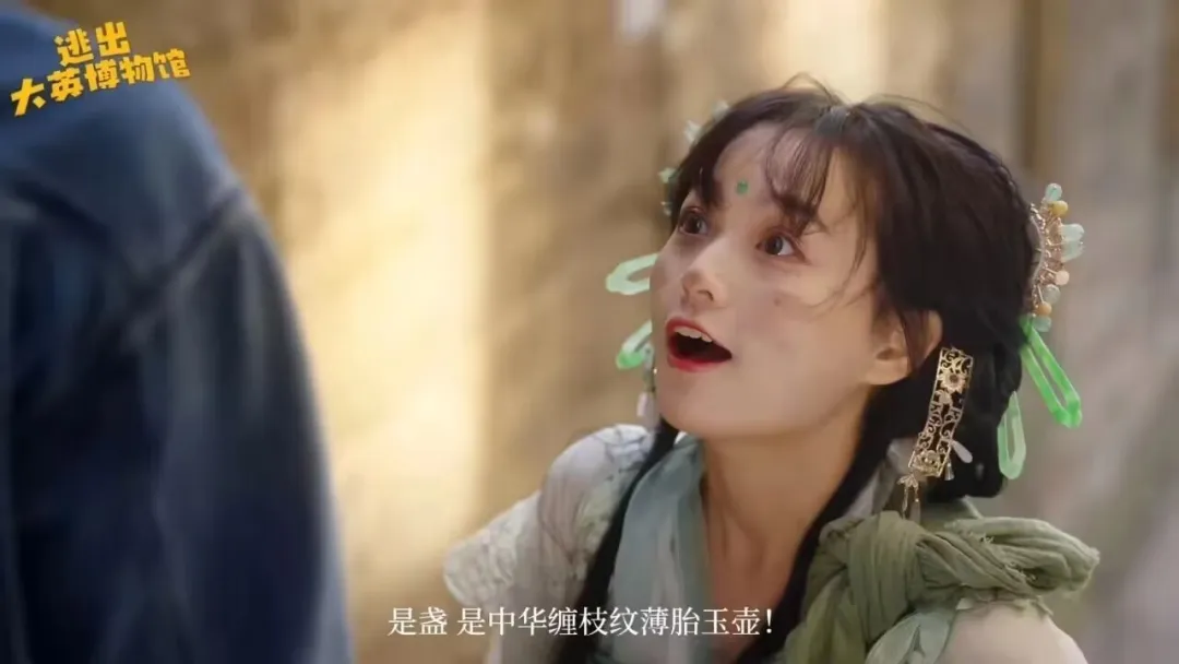 微短剧：影视出海新方向！
