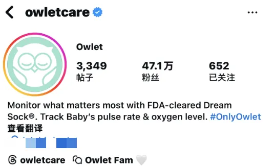 靠一双儿童智能袜年入5.5亿！AI的风刮到了母婴市场？