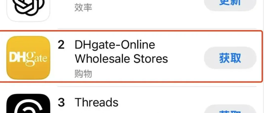关税大棒下,敦煌网一夜爆红美国:中国电商的“逆袭剧本”还是“昙花一现”?