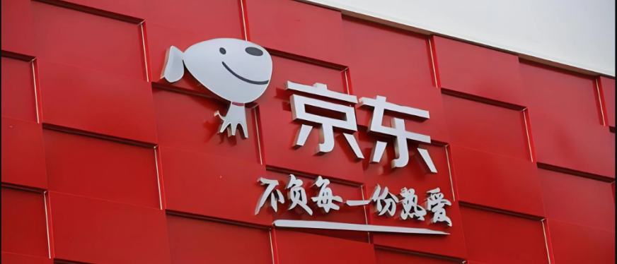 “Joybuy”英国上线!京东出海实例解析!