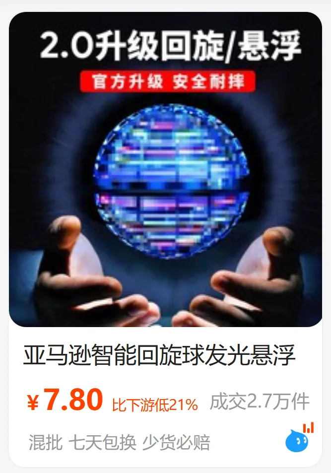 解压玩具屠榜TikTok！多款产品强势爆单！