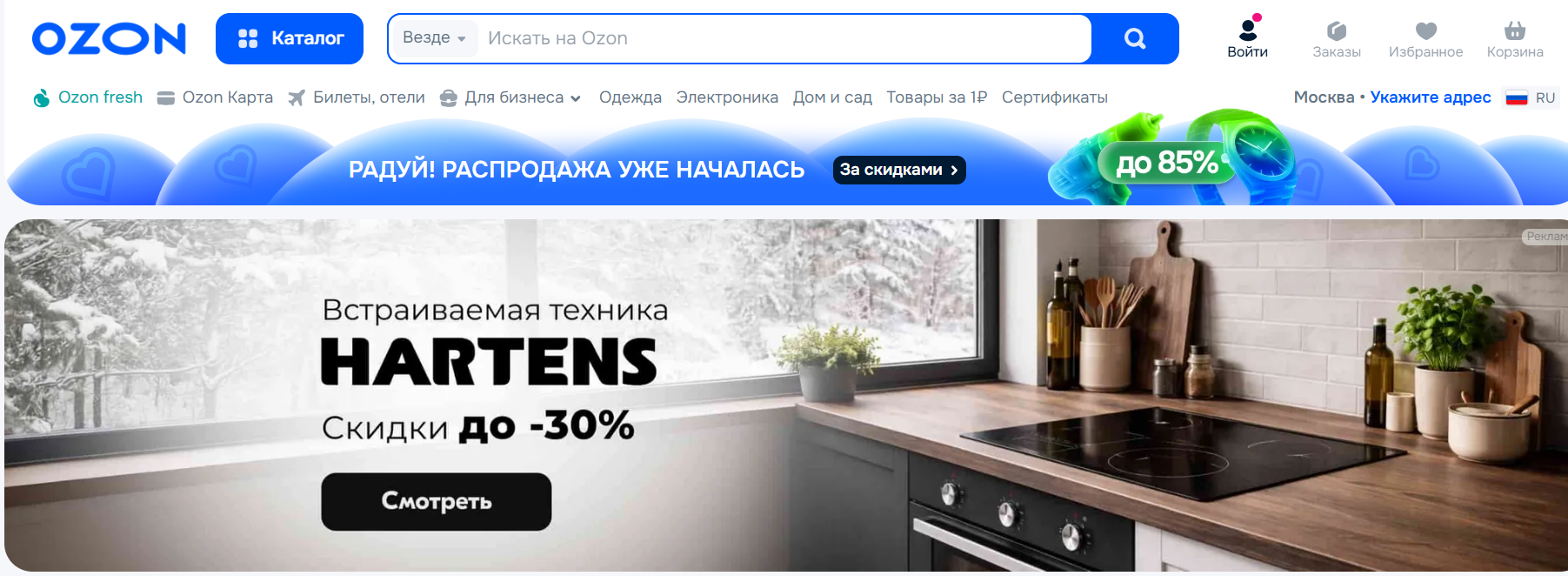 跨境电商平台有哪些？主流跨境电商平台盘点