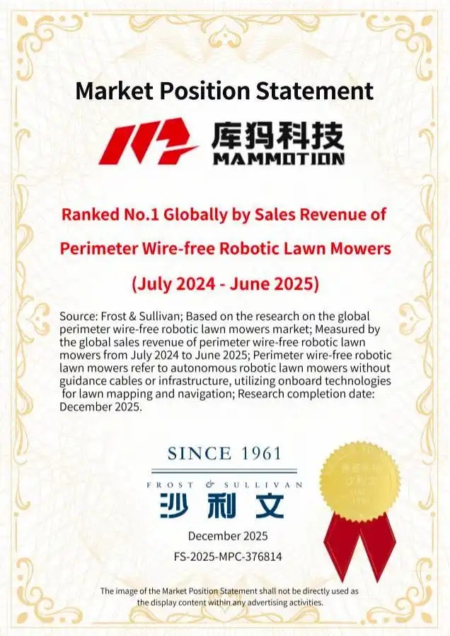 图片 出口狂涨 32%!全球第一库犸与割草机出海丨BrandOS出海榜单