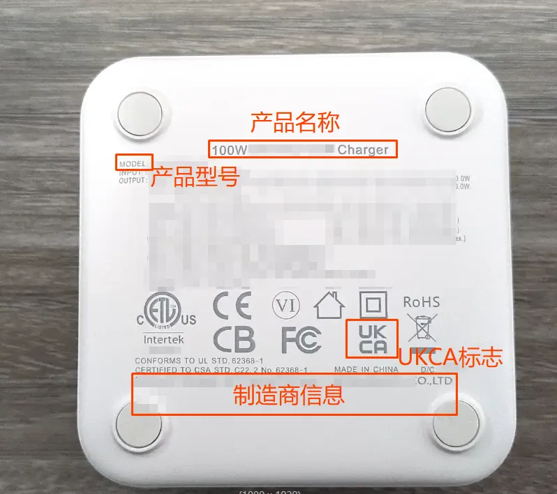 图片 Temu平台UKCA符合性声明上传指引