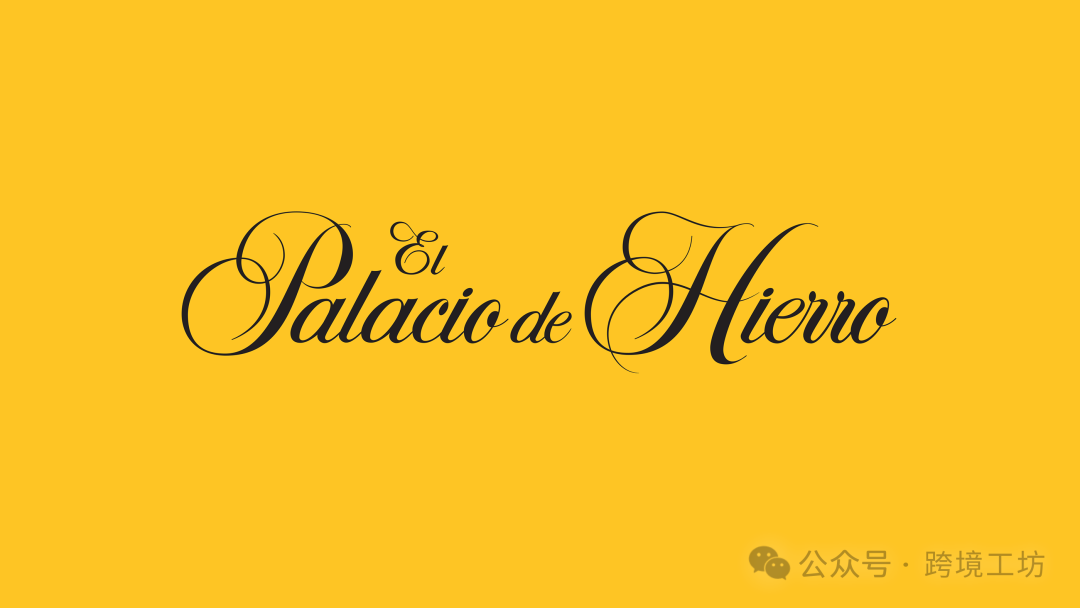 除了Mercado Libre，墨西哥还有哪些常用的电商平台？